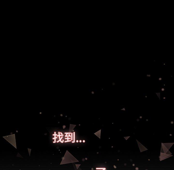 第37话 - 第58.jpg页