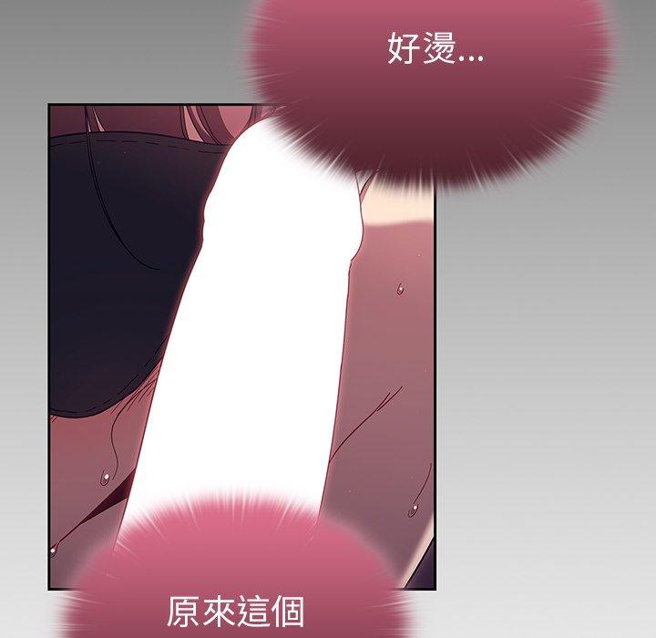 第37话 - 第60.jpg页