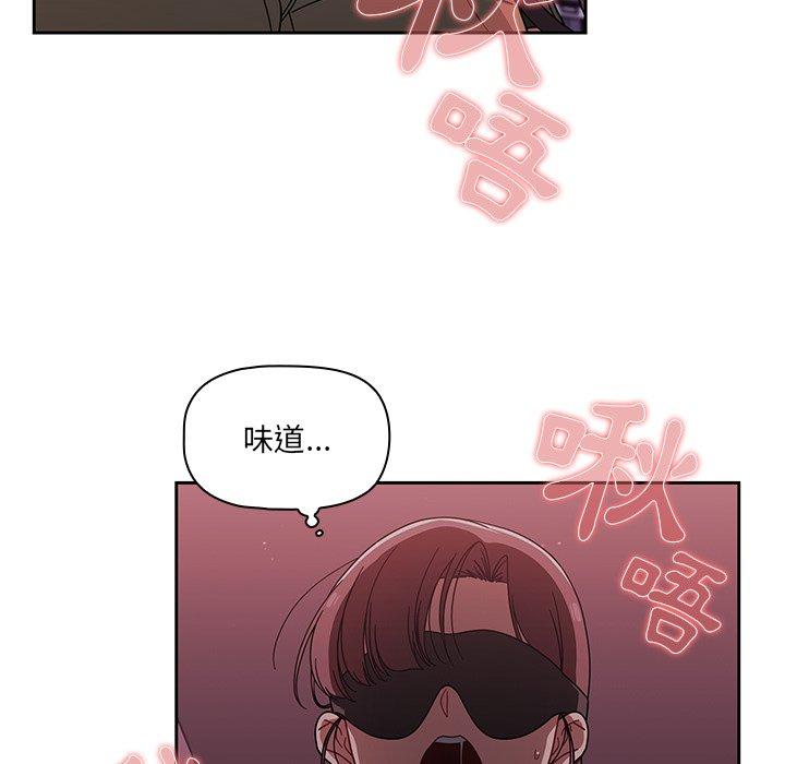 第37话 - 第67.jpg页
