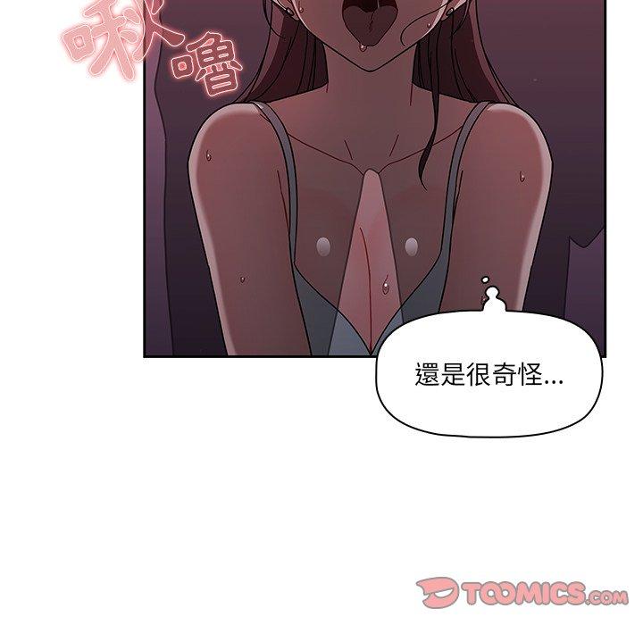 第37话 - 第68.jpg页