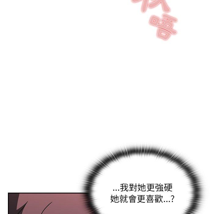 第37话 - 第70.jpg页