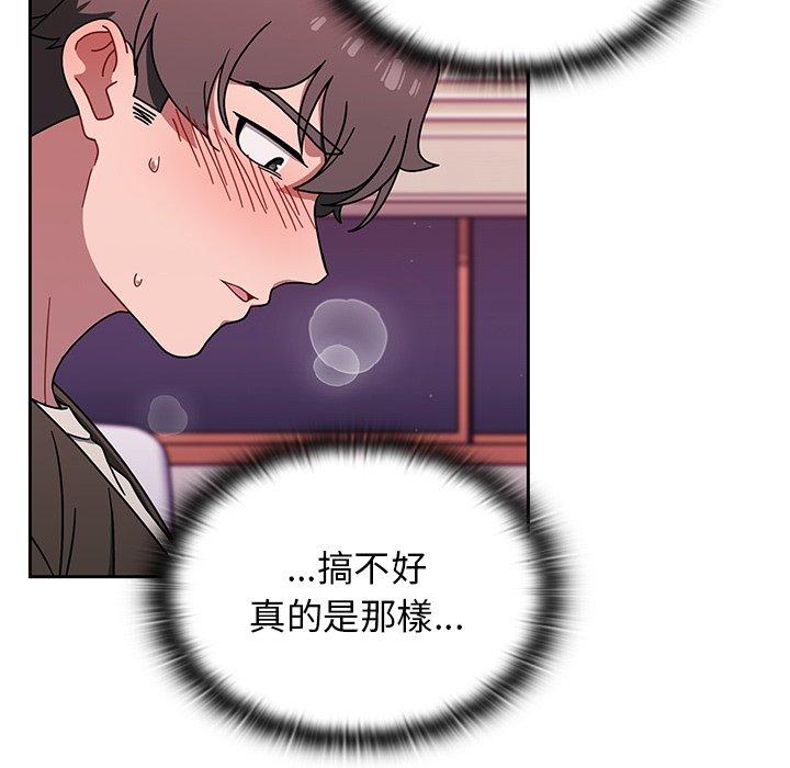 第37话 - 第71.jpg页