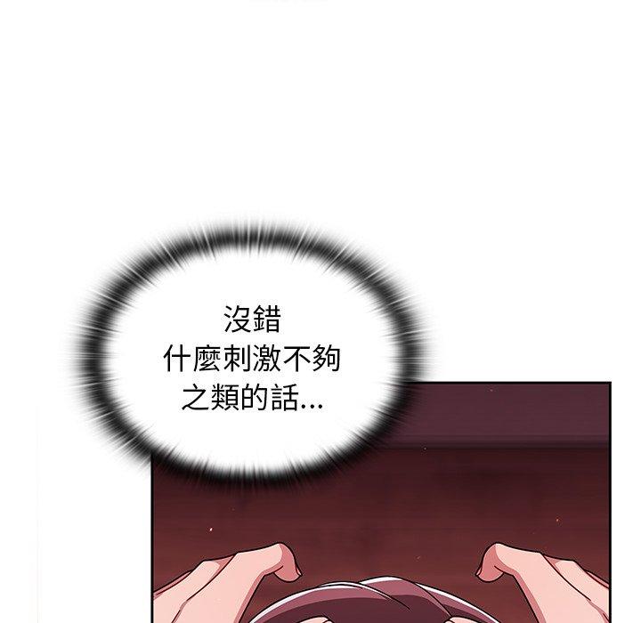 第37话 - 第72.jpg页