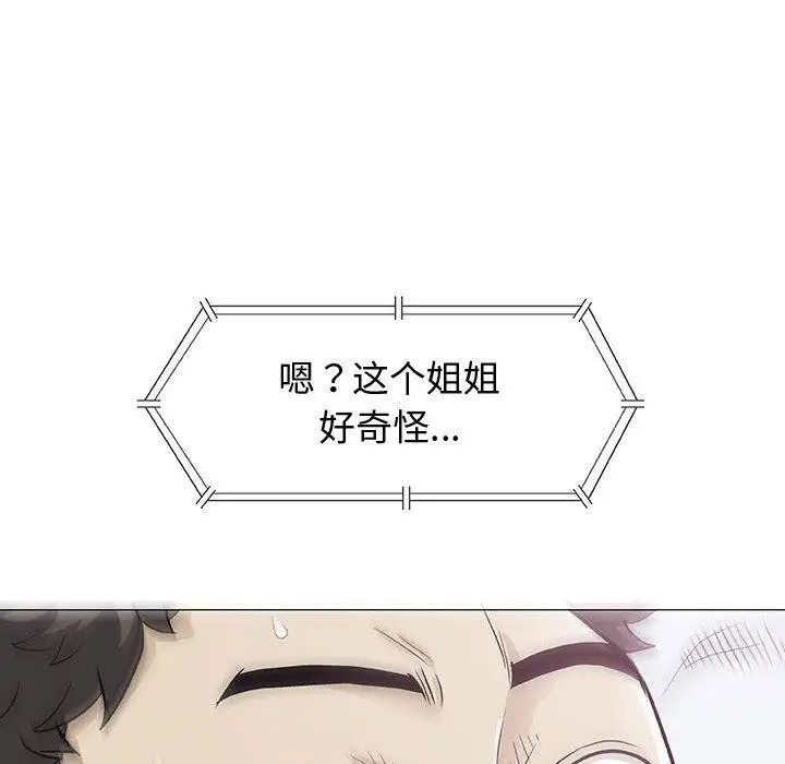 第10话 - 第16.jpg页