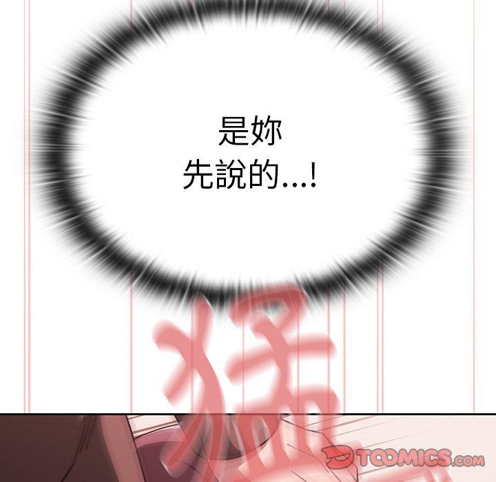 第37话 - 第74.jpg页