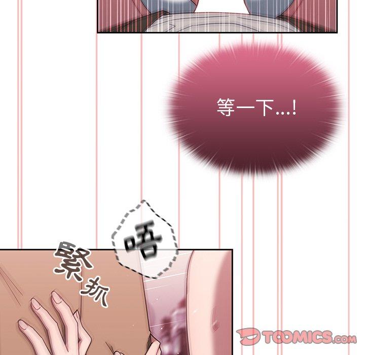 第37话 - 第80.jpg页