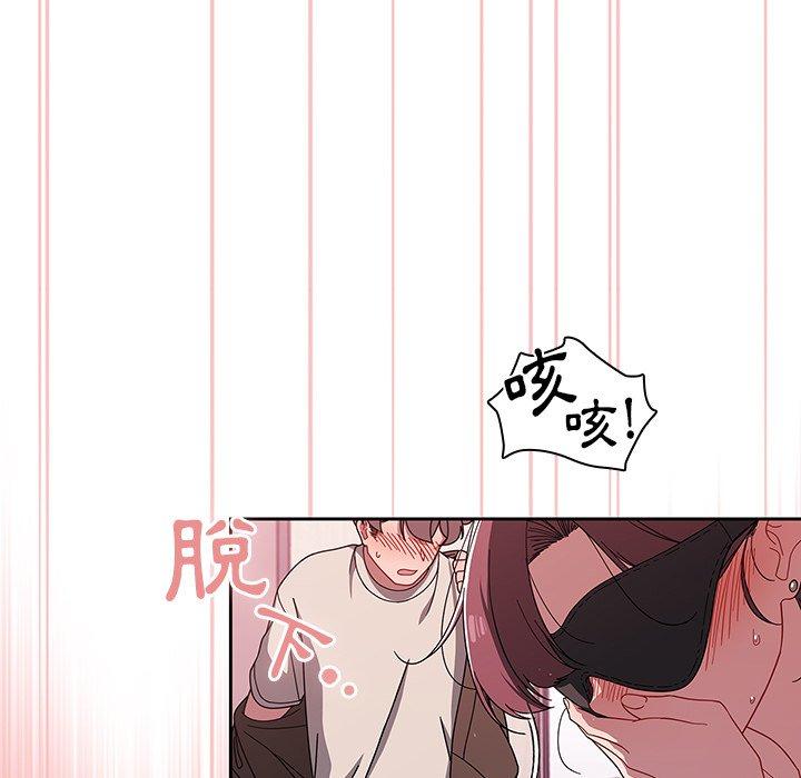 第37话 - 第85.jpg页