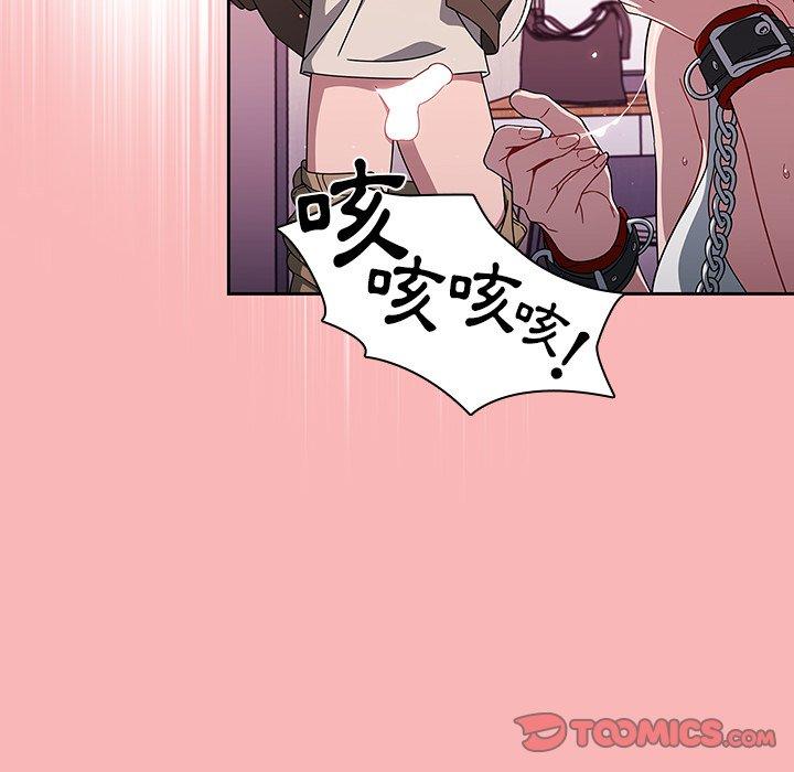 第37话 - 第86.jpg页