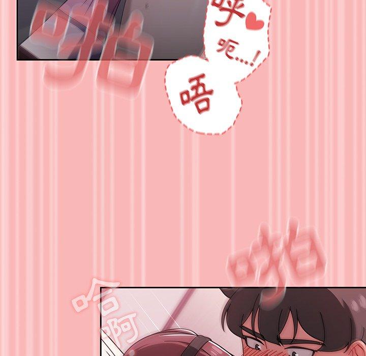 第37话 - 第93.jpg页