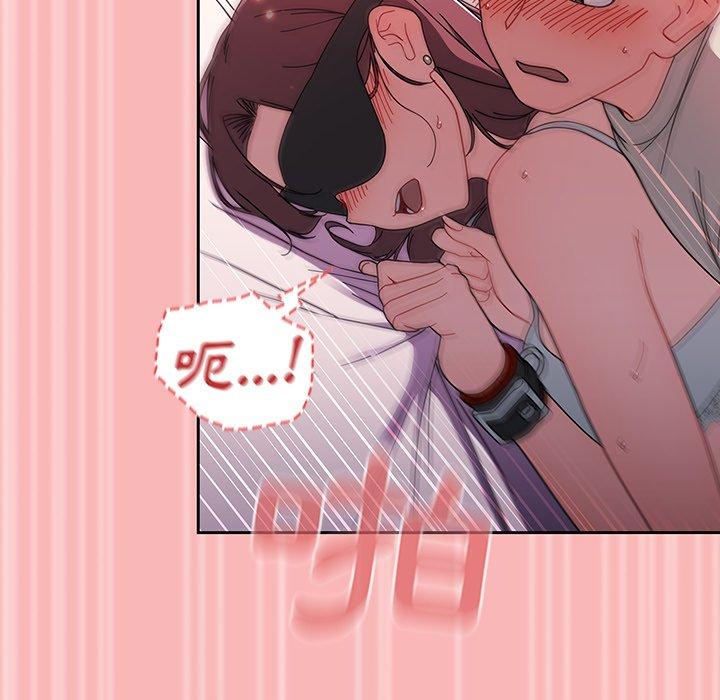 第37话 - 第94.jpg页