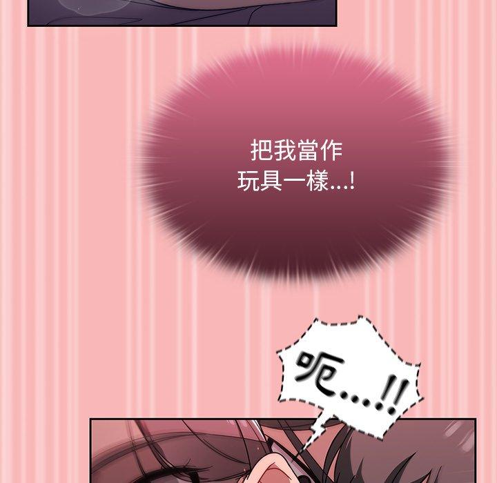 第37话 - 第96.jpg页