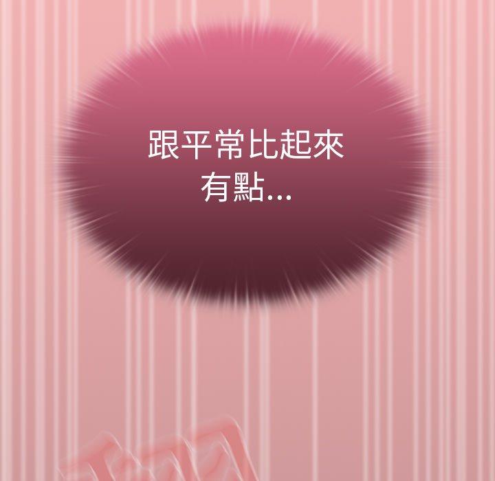 第37话 - 第102.jpg页
