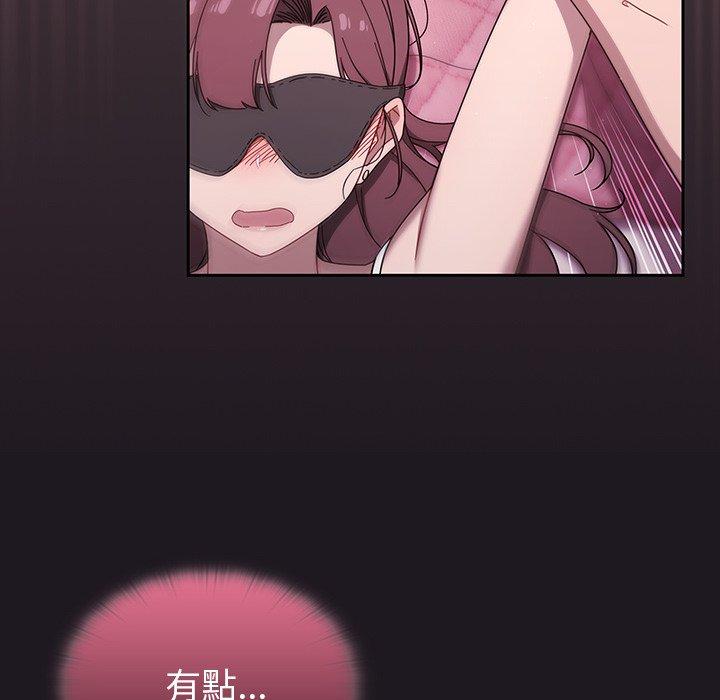 第37话 - 第106.jpg页