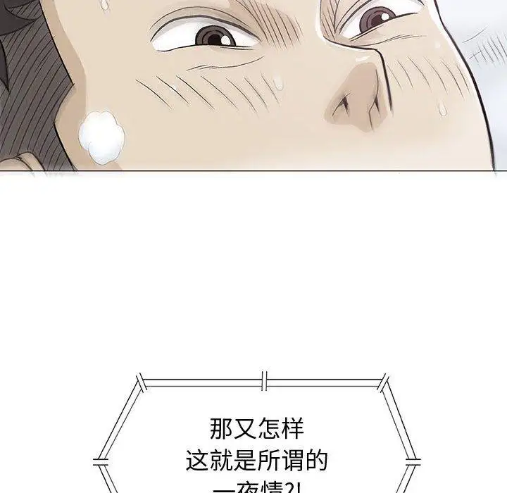 第10话 - 第17.jpg页