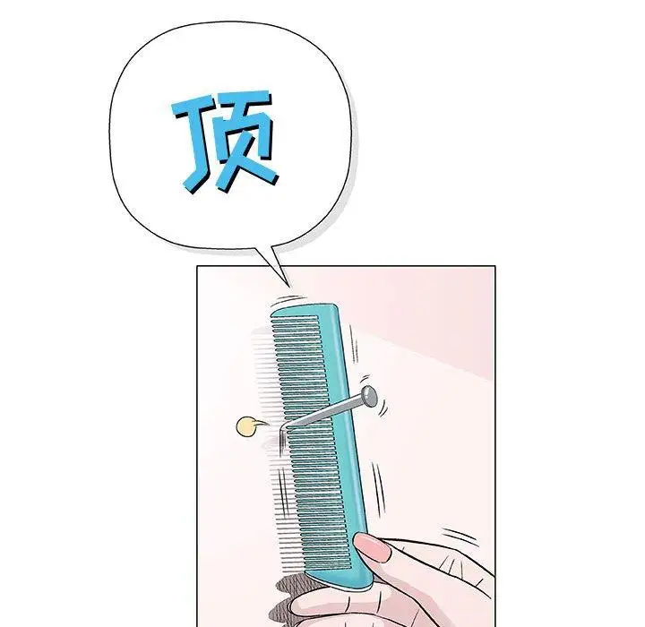第9话 - 第31.jpg页