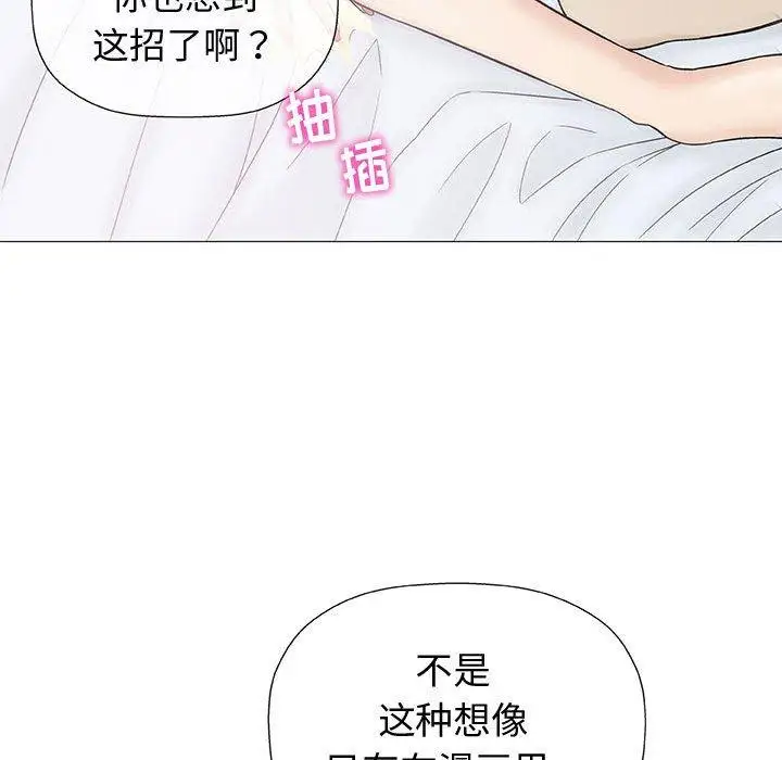 第10话 - 第20.jpg页