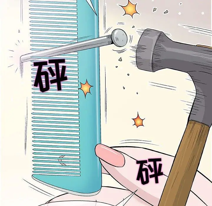 第9话 - 第33.jpg页