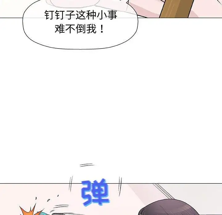第9话 - 第34.jpg页