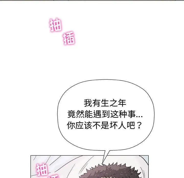 第10话 - 第22.jpg页