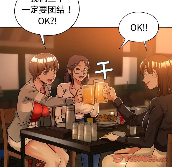 第4话 - 第18.jpg页
