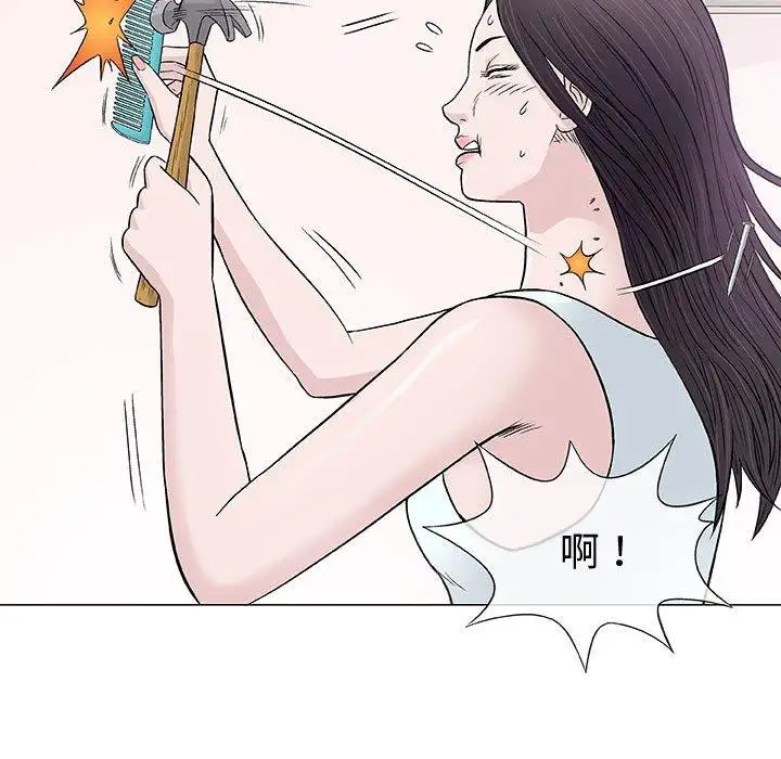 第9话 - 第35.jpg页