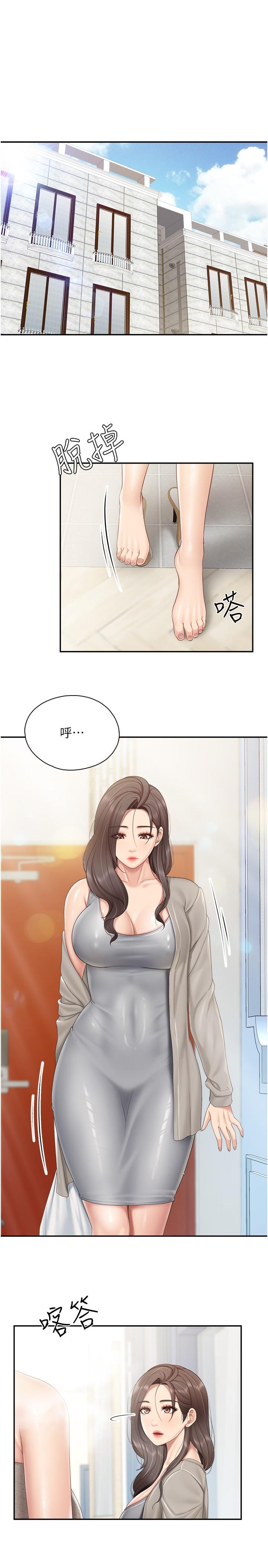 第74话-色气满点的小姨子 - 第4.jpg页