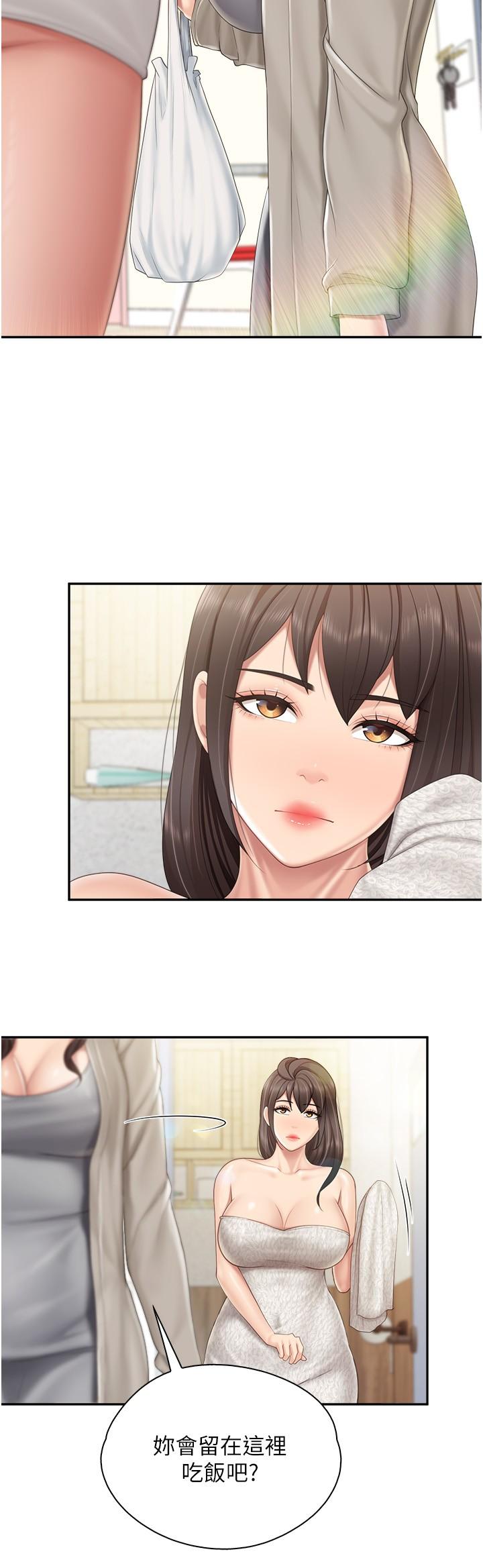 第74话-色气满点的小姨子 - 第7.jpg页