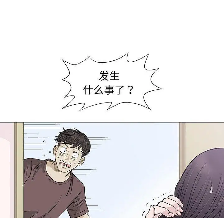 第9话 - 第36.jpg页