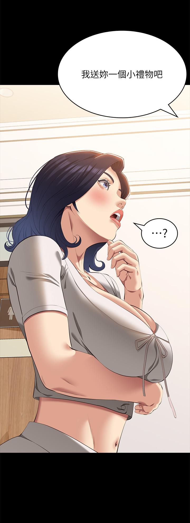 第66话-被跳蛋震到放声浪叫 - 第9.jpg页