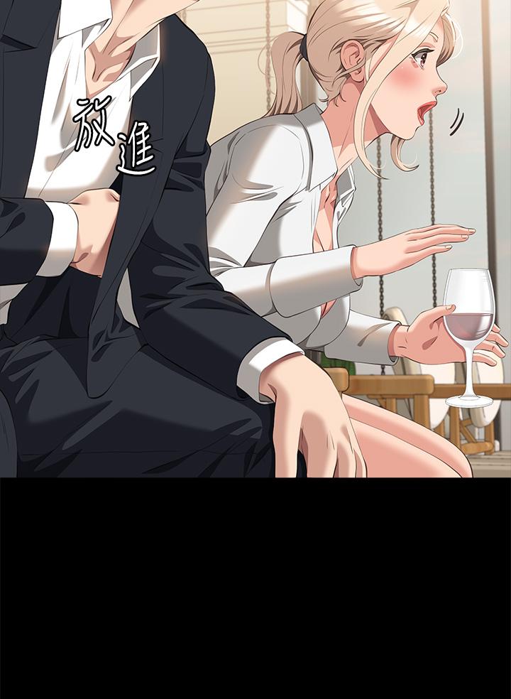 第66话-被跳蛋震到放声浪叫 - 第36.jpg页