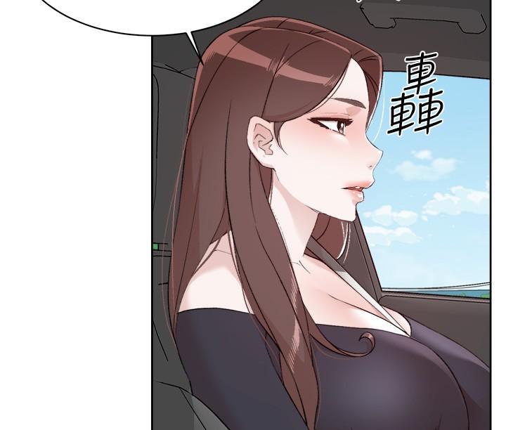 第116话-毫无保留的身心灵结合 - 第2.jpg页