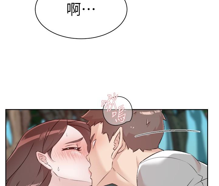 第116话-毫无保留的身心灵结合 - 第8.jpg页