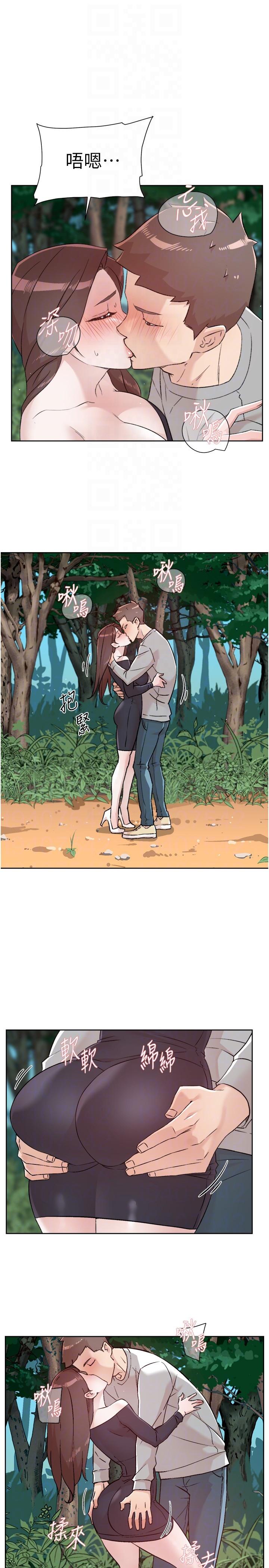 第116话-毫无保留的身心灵结合 - 第10.jpg页