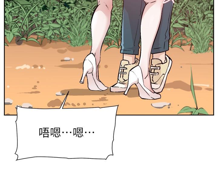 第116话-毫无保留的身心灵结合 - 第11.jpg页