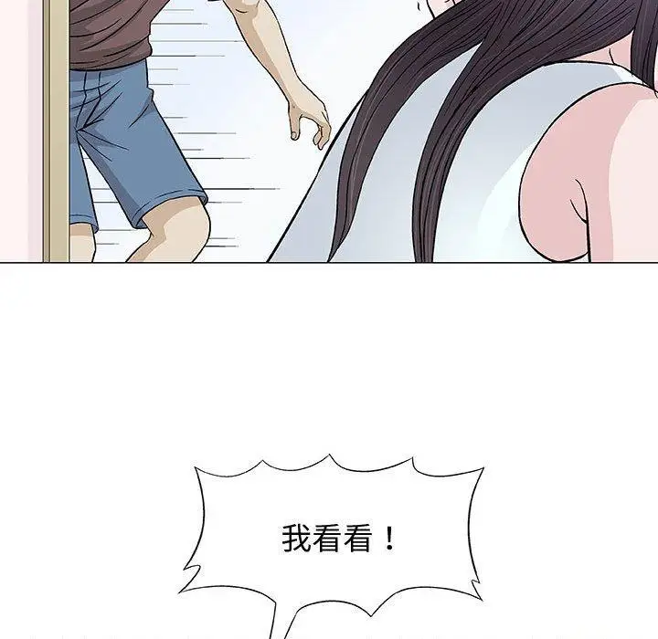 第9话 - 第37.jpg页