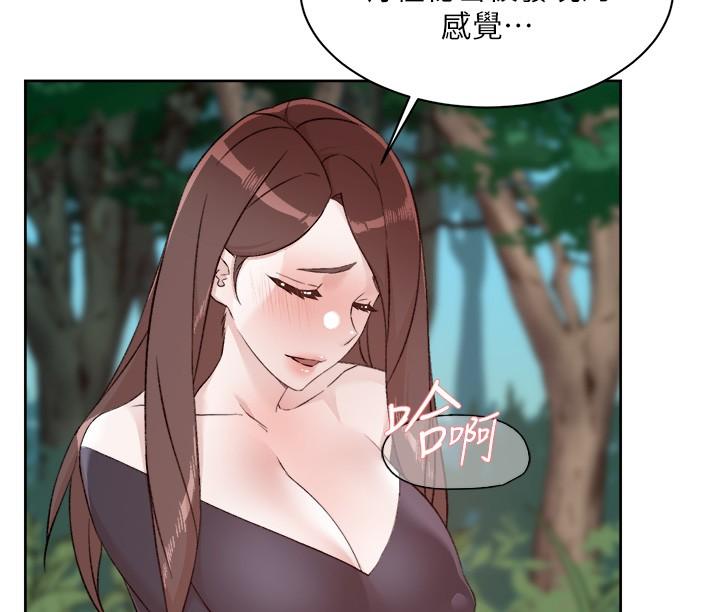 第116话-毫无保留的身心灵结合 - 第20.jpg页