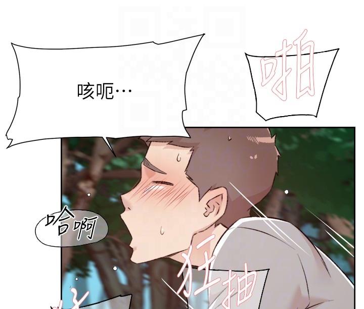 第116话-毫无保留的身心灵结合 - 第32.jpg页