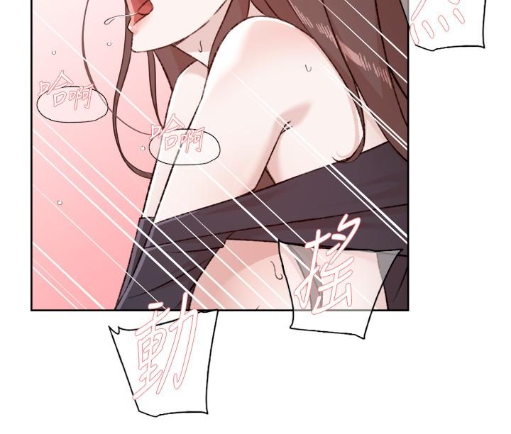 第116话-毫无保留的身心灵结合 - 第41.jpg页