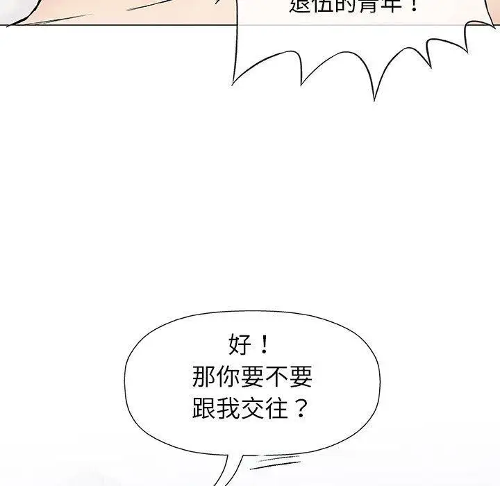第10话 - 第26.jpg页
