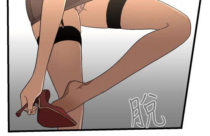 第11话 - 第6.jpg页