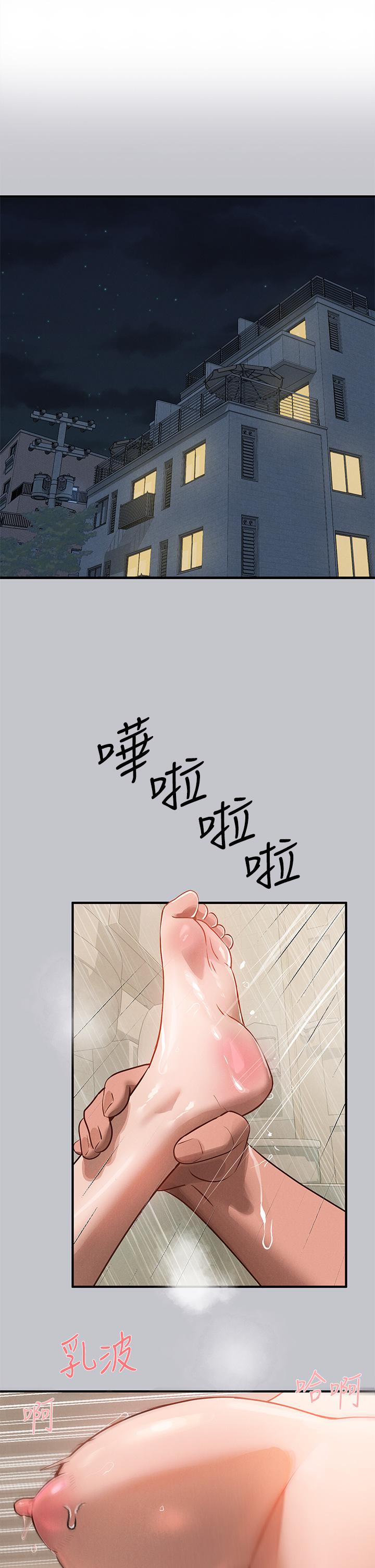 第104话-妳明明也很想要 - 第1.jpg页