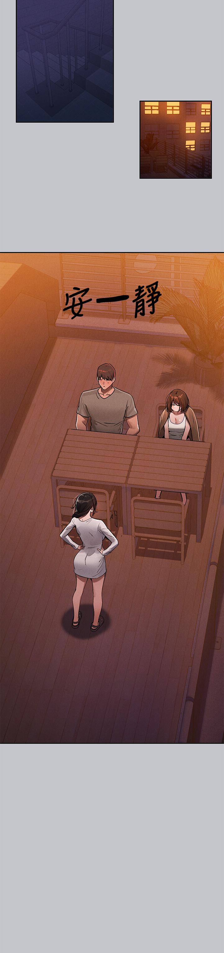 第104话-妳明明也很想要 - 第19.jpg页