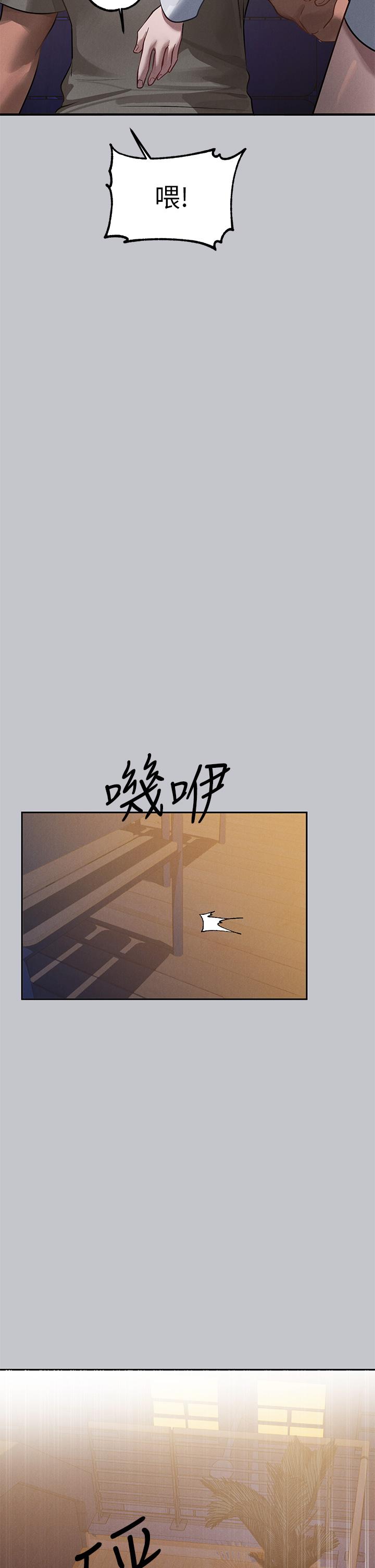 第104话-妳明明也很想要 - 第35.jpg页