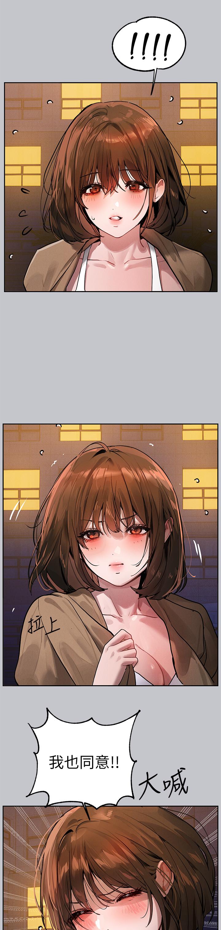 第104话-妳明明也很想要 - 第37.jpg页