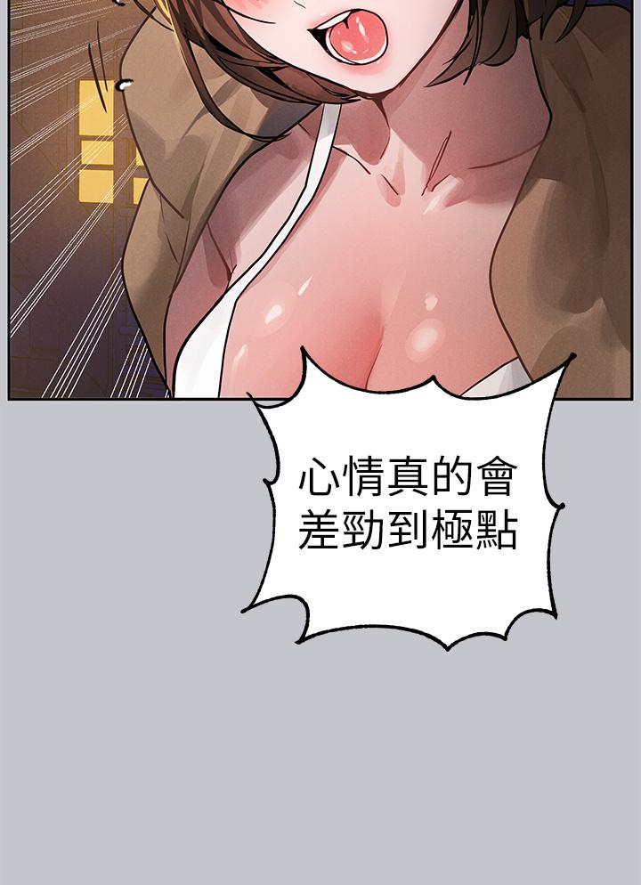 第104话-妳明明也很想要 - 第38.jpg页