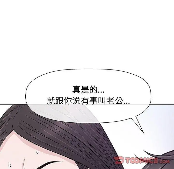 第9话 - 第39.jpg页