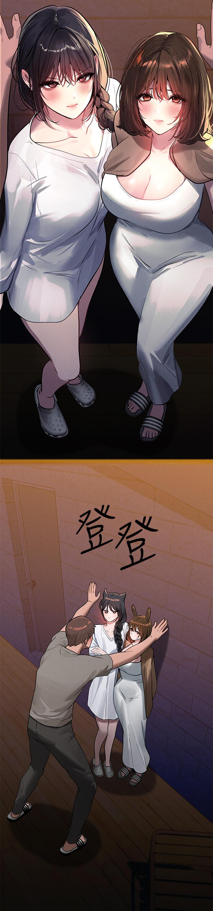第104话-妳明明也很想要 - 第44.jpg页
