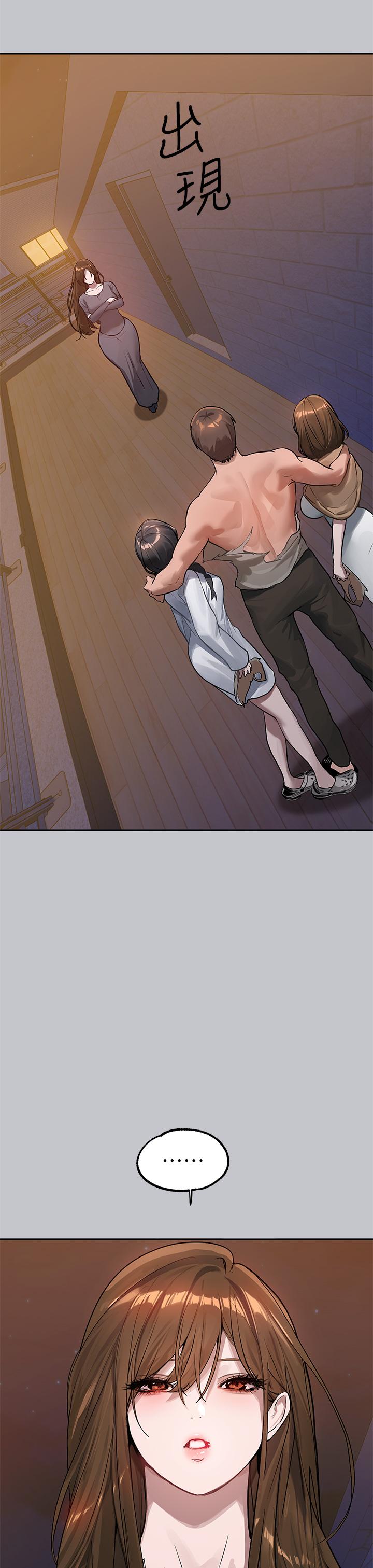 第104话-妳明明也很想要 - 第52.jpg页