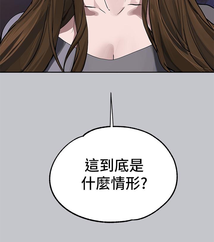 第104话-妳明明也很想要 - 第53.jpg页