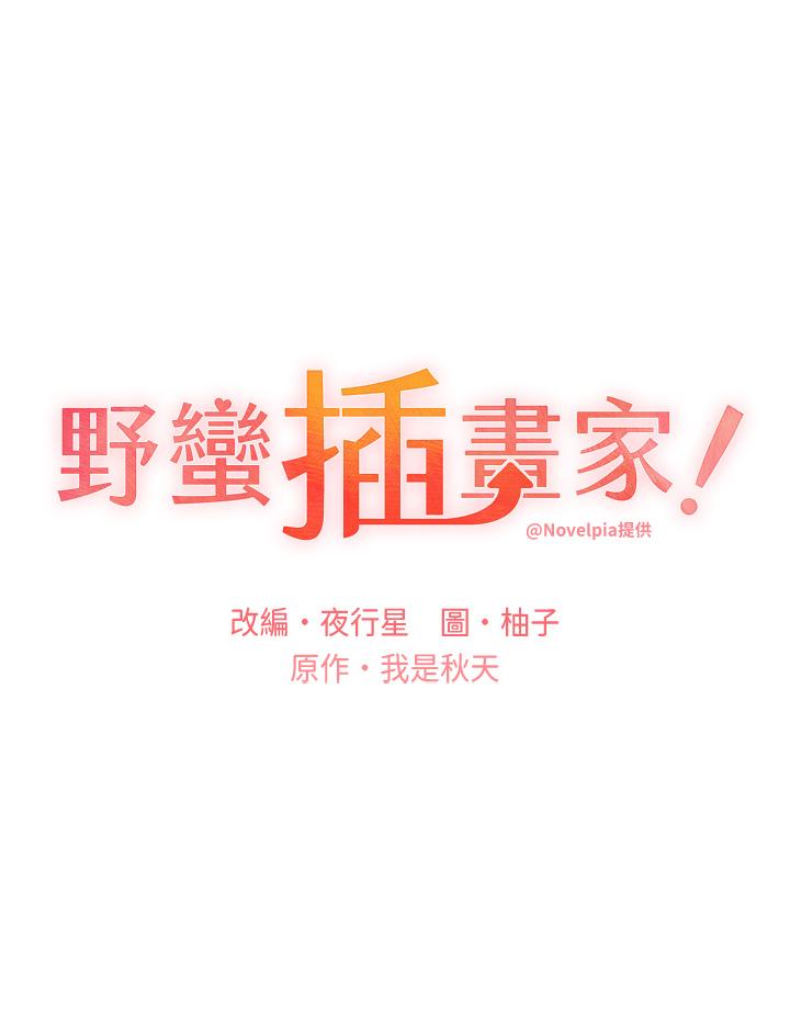 第22话-在学校洗手间打炮 - 第5.jpg页